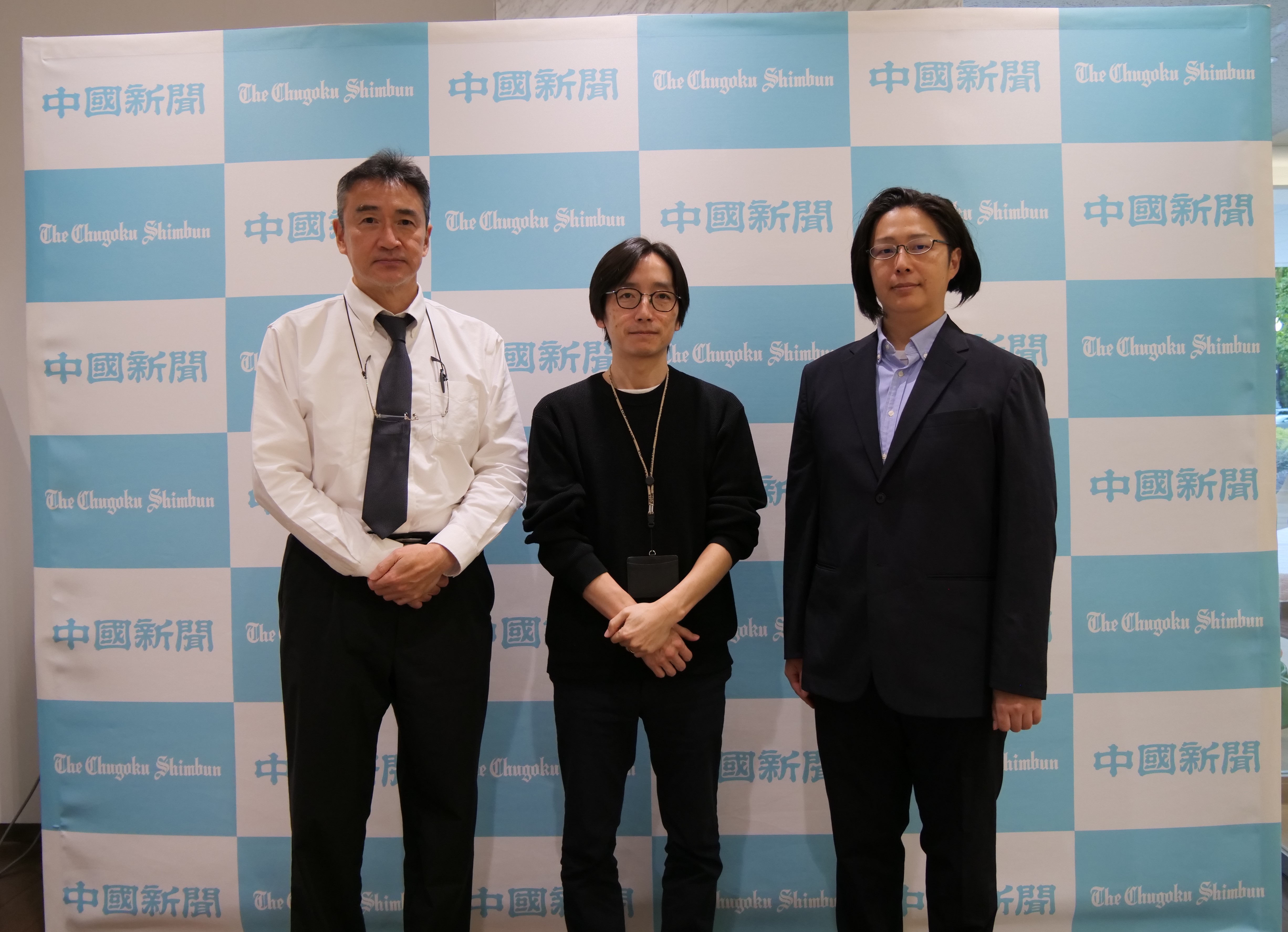 株式会社中国新聞社様