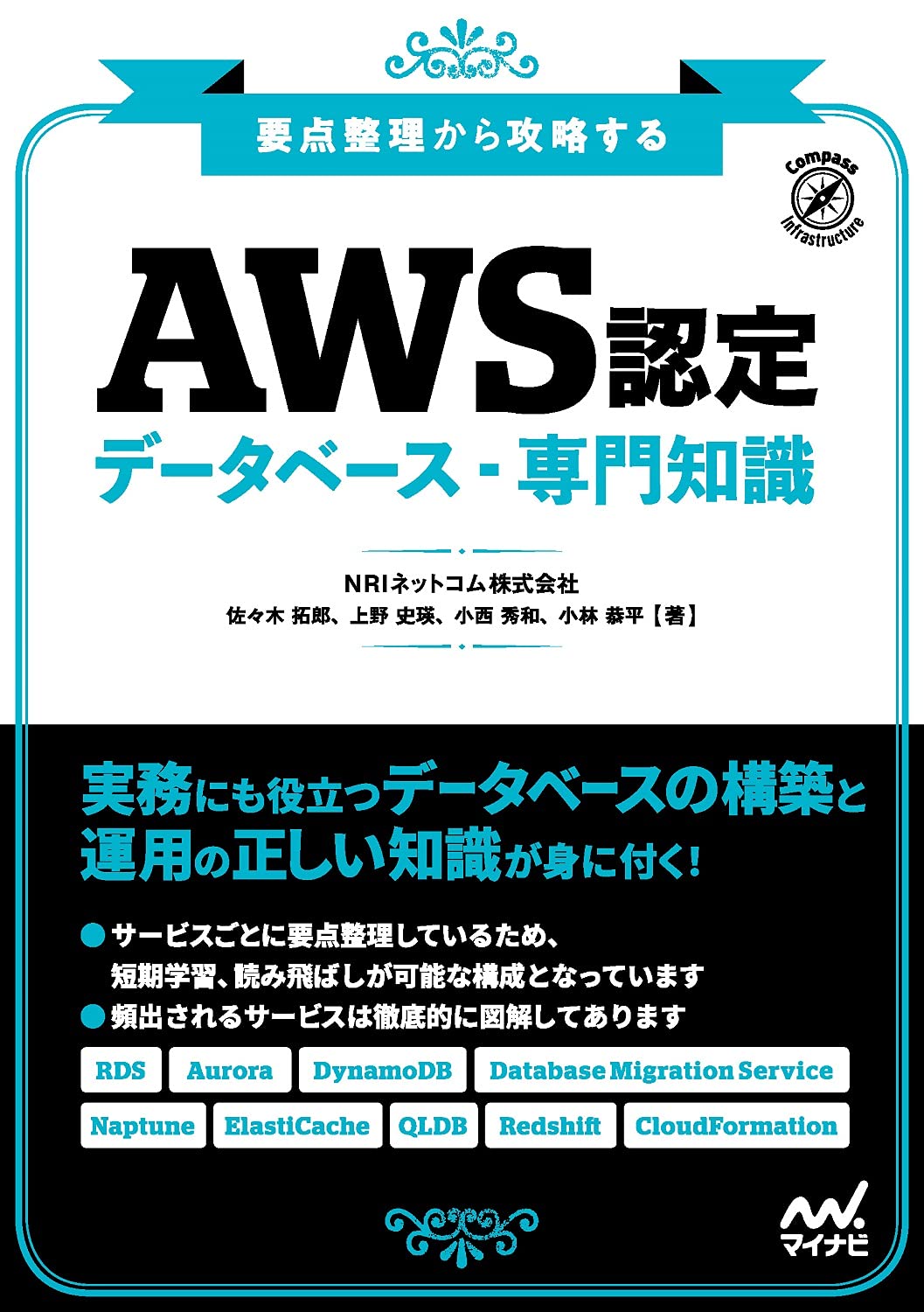 user_58a59a97様 リクエスト 6点 まとめ商品 要点整理から攻略する 