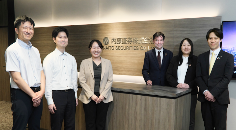 内藤証券株式会社様